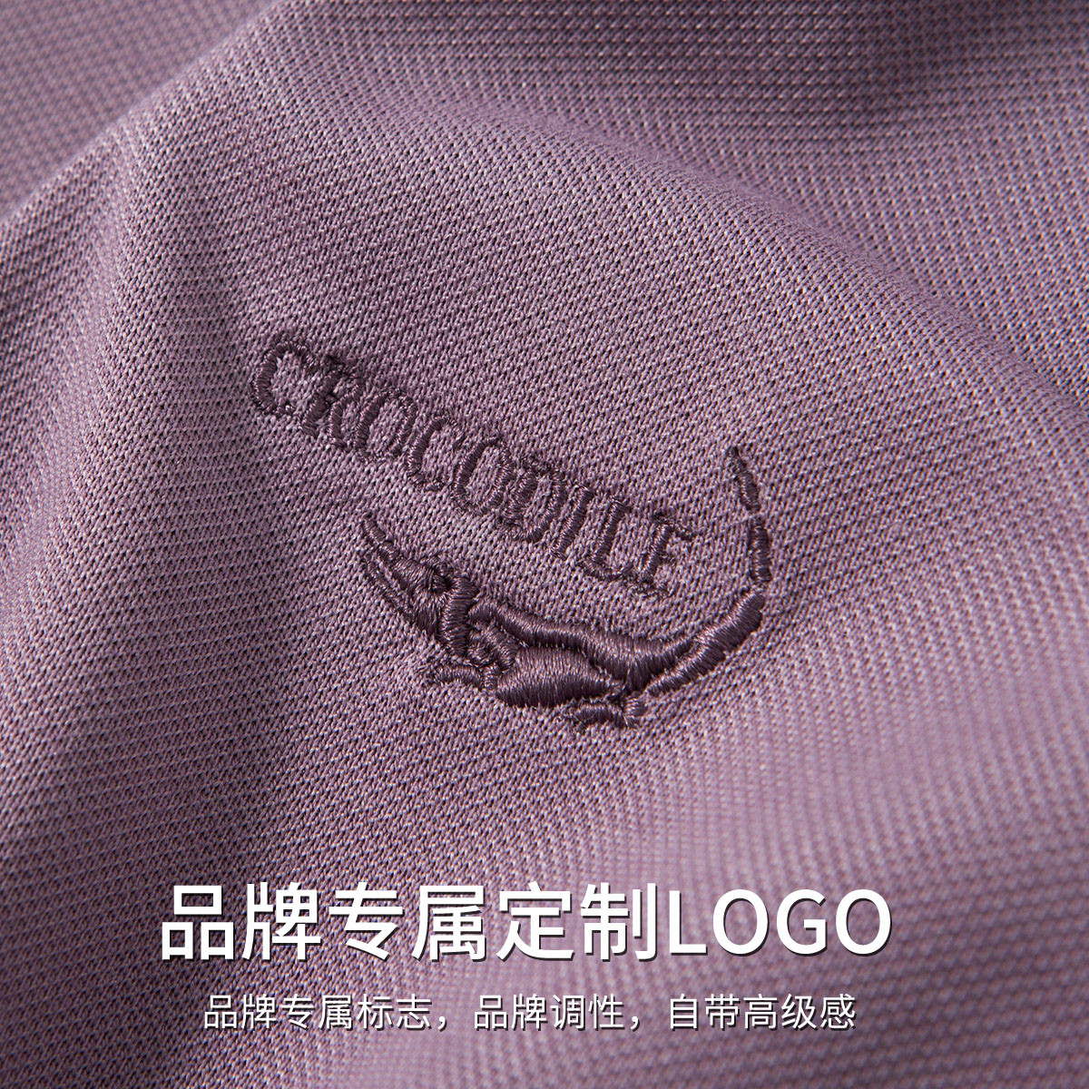 鳄鱼恤CROCODILE 男士POLO衫商务休闲短袖透气快干时尚简约设计白领精英高清大图