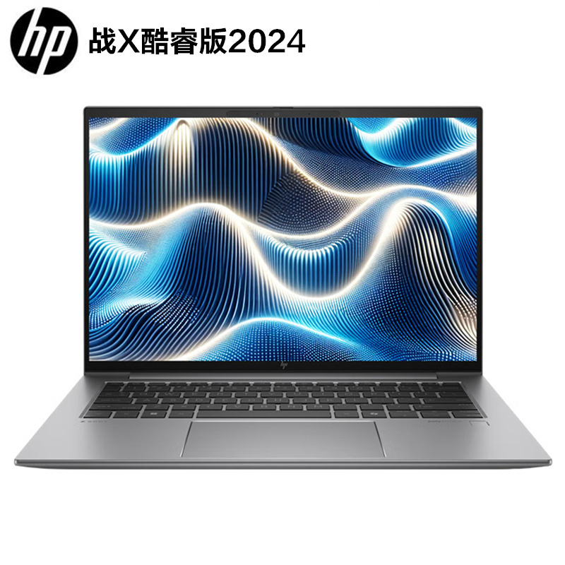 2024款 惠普(HP)战X 14英寸商务办公学习本高性能AIPC高端轻薄本办公笔记本电脑(Ultra5 125H 32G内存 1TB固态 高色域2.5K 120HZ高刷屏)深银灰