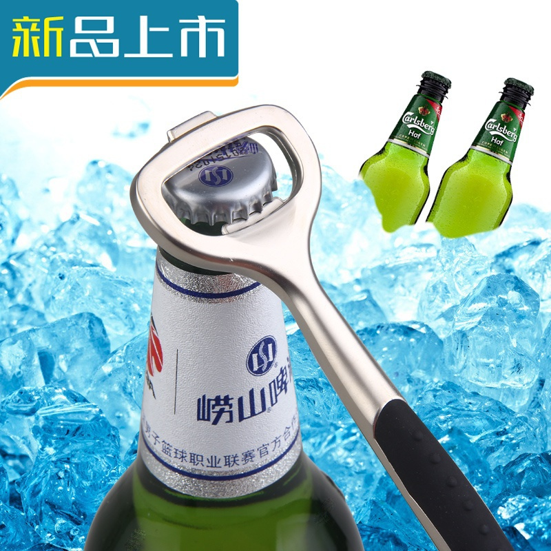 好养道 Haoyangdao 厨房小工具1 Haoyangdao啤酒开瓶器瓶起子啤酒起子创意冰箱贴启子起瓶器开酒 便携随身扳子3只装 价格图片品牌报价 苏宁易购值得厨具专营店