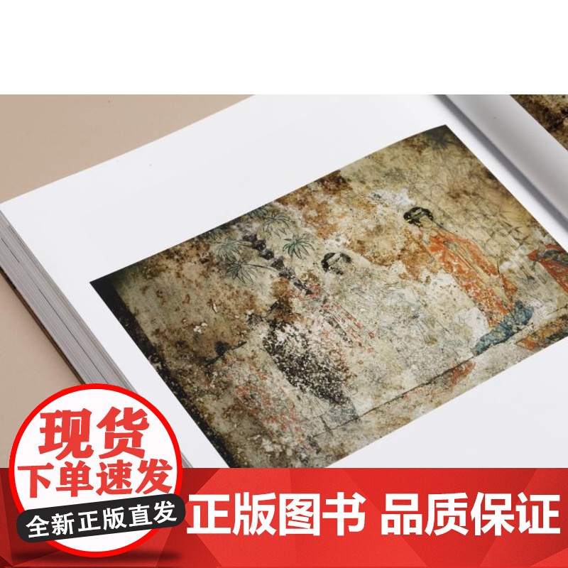 宝山辽墓材料与释读修订版 早期契丹贵族墓葬壁画艺术考古研究绘画技法多样笔法简练追求真实晚唐后中国绘画艺术 上海书画出版社高清大图