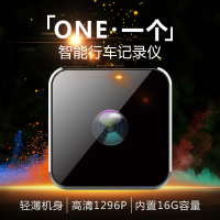 DOD行车记录仪高清夜视新款迷你隐藏式单镜头智能汽车24小时监控ONE