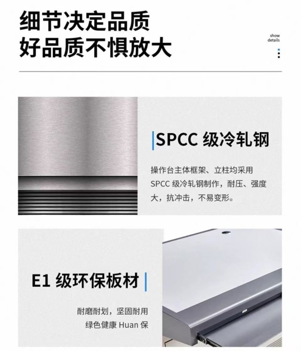 哈御木坊可定制多功能操作台HYMF-DG254/个高清大图