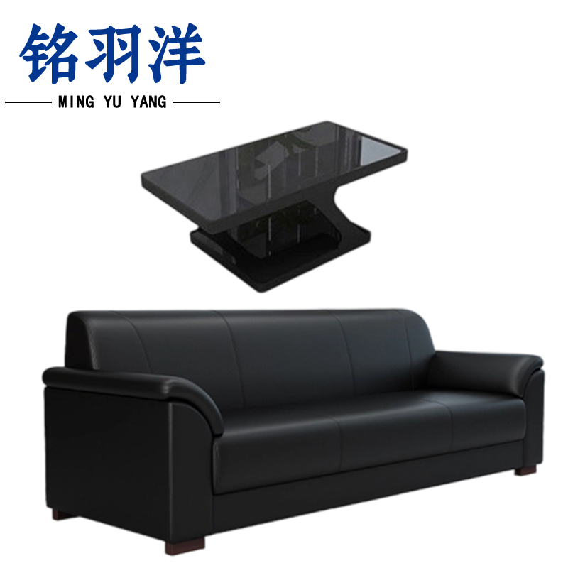 铭羽洋沙发茶几套装197cm(三人位+长茶几)套高清大图