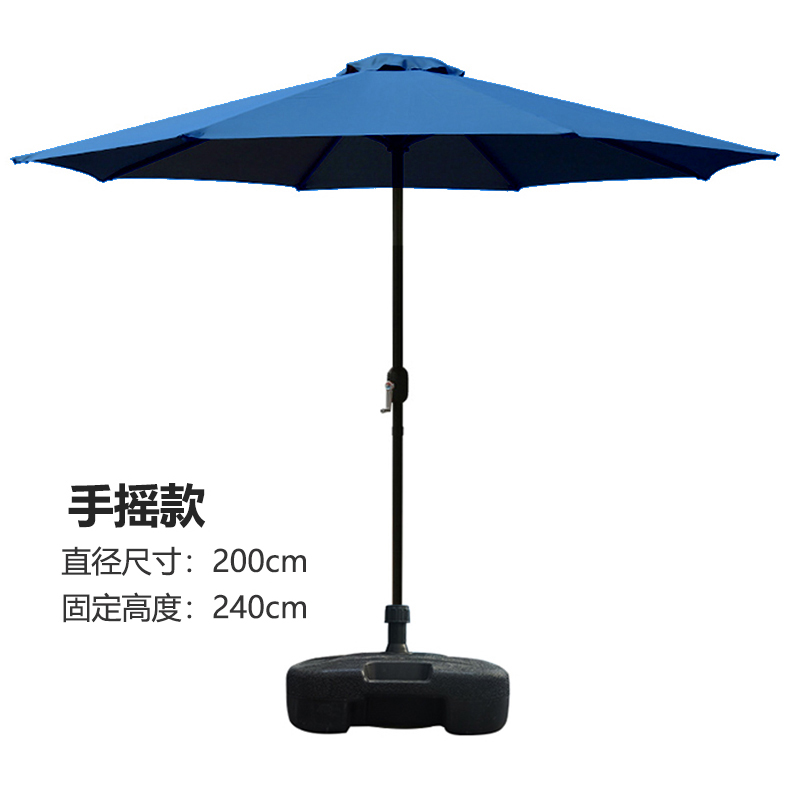 圣承启 户外防晒伞 直径2m 把高清大图