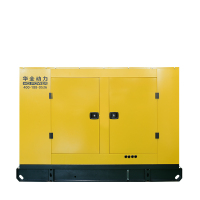 华全(Huaquan)山东潍坊50kw柴油发电机组 R4105ZD无刷发电机组配防雨棚 全国联保 小型50千瓦三相发电机
