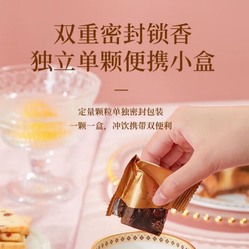 布兰兔花草茶八日奇遇红糖套盒168g高清大图
