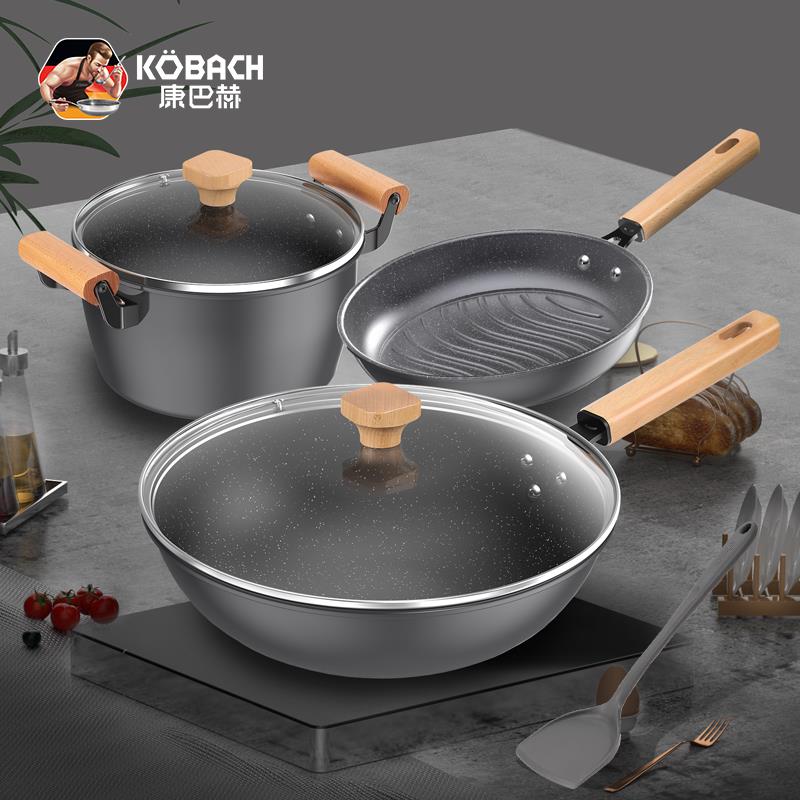 G172 康巴赫-乐享麦饭石三件套LPB-T03L