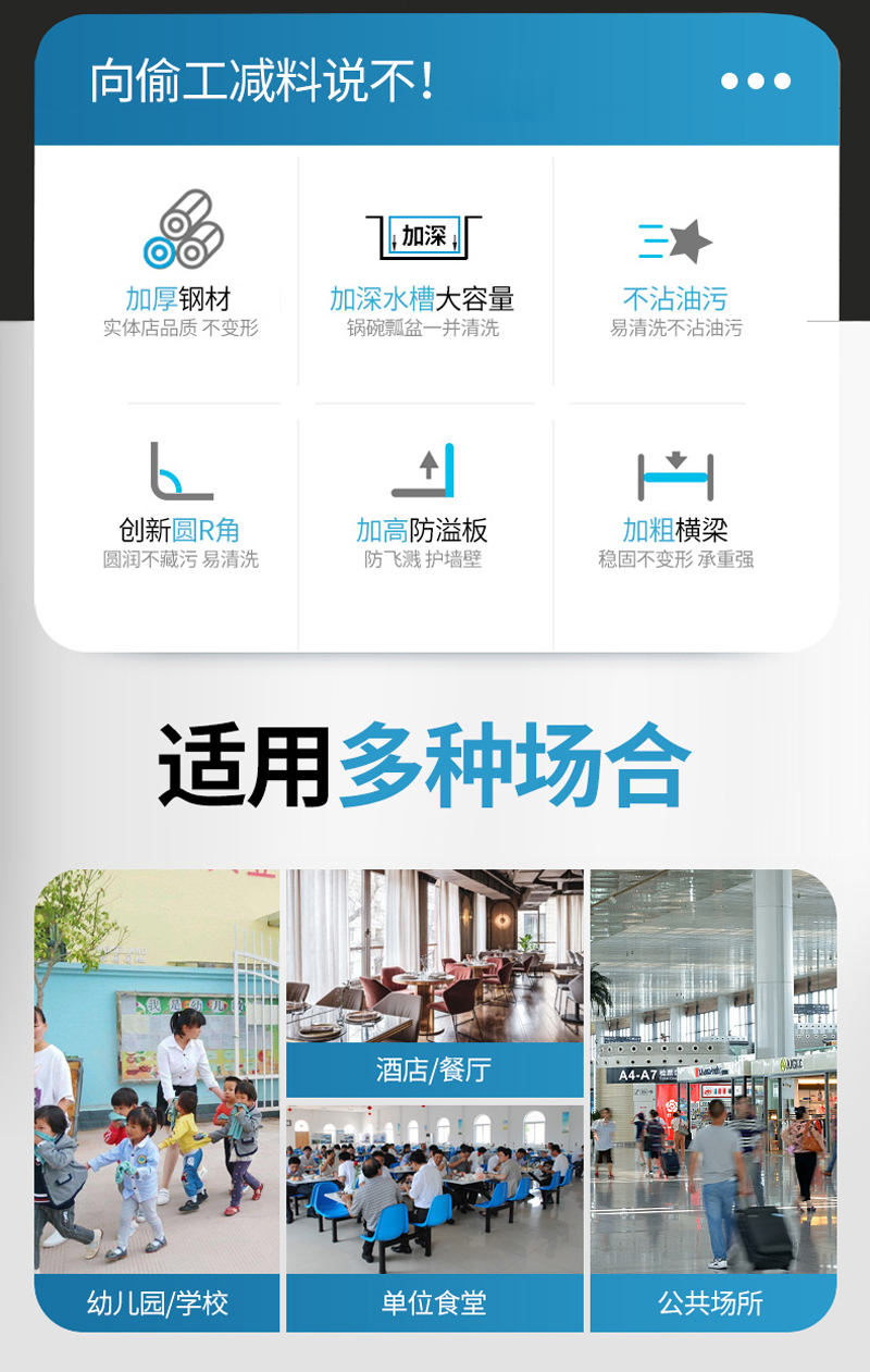 鑫龙都案台洗手台高清大图