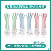 军绿色 S 卫生间清洁手套家务手套贴手胶皮厨房耐用型薄款防水手套洗碗洗衣