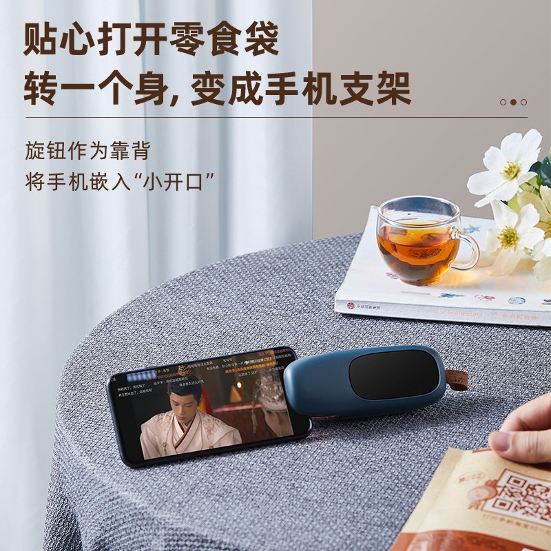 小熊(Bear)迷你封口机充电 便携迷你零食封口机家用小型食品封口夹手压加热包装袋封口器 FKJ-C01C1高清大图