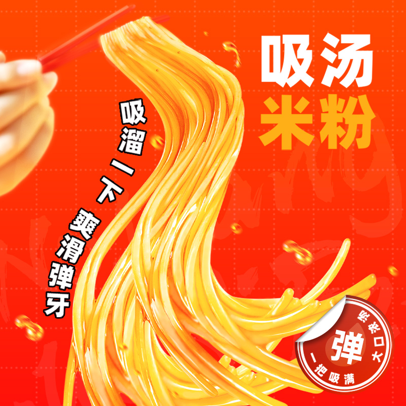 螺霸王 螺蛳粉香螺浓汤280g+20g高清大图