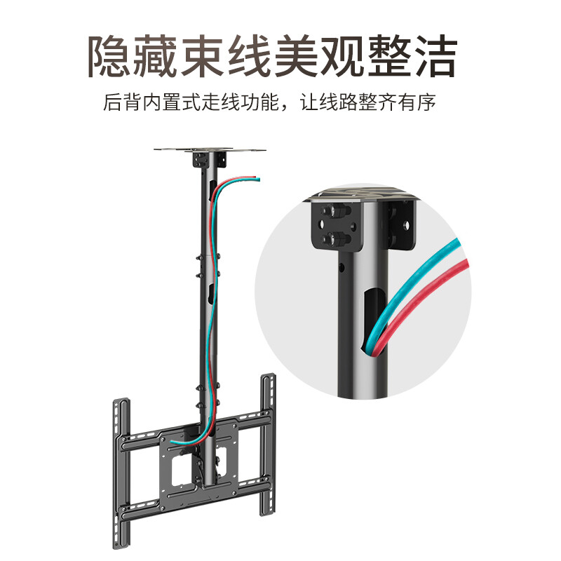 NB T560-15(32-75英寸)电视挂架通用旋转上下伸缩吊架电视吊架天花板吊顶架挂架显示器监控吊顶安装支架高清大图
