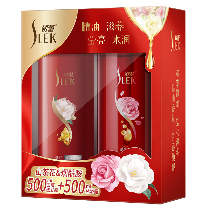 舒蕾山茶花烟酰胺洗沐礼盒500ml+500ml