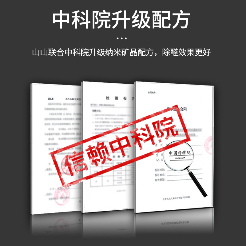 山山活性炭汽车用新车除甲醛去异味车载专用车内除臭除味竹炭包