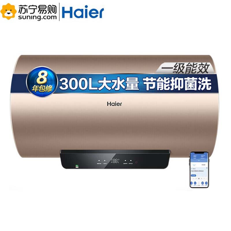 海尔(Haier) 电热水器EC5002-YG3(U1) 50L(含安装)