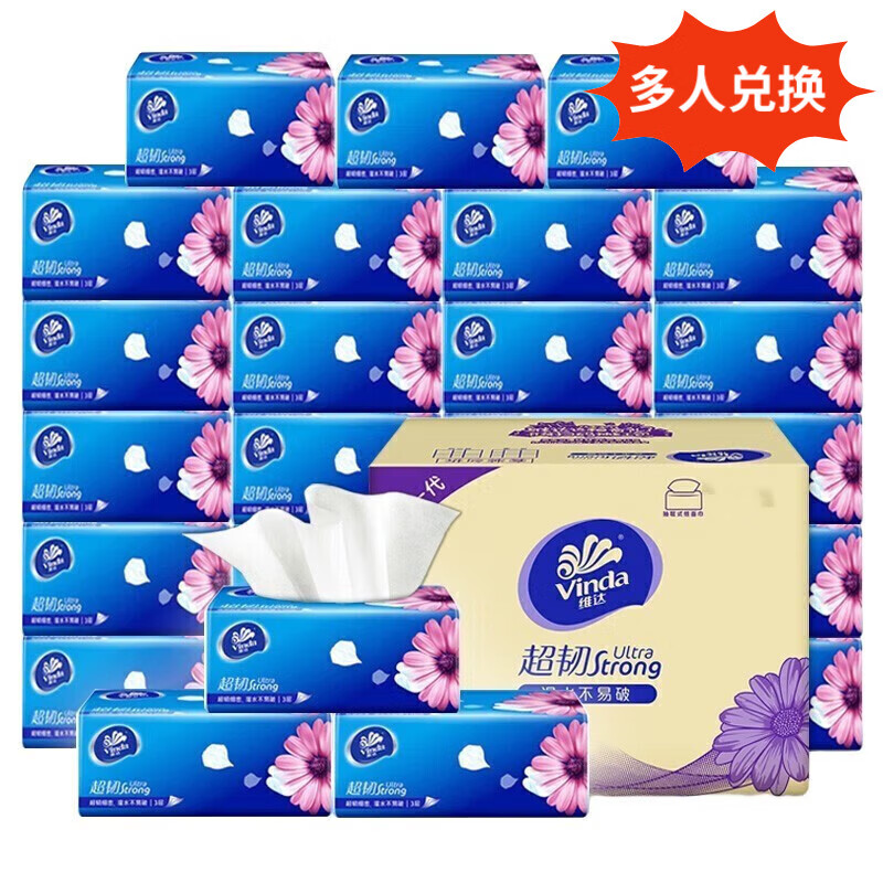 维达(Vinda)维达超韧抽取面巾3层S码110抽×18包/提*4提-V2288A