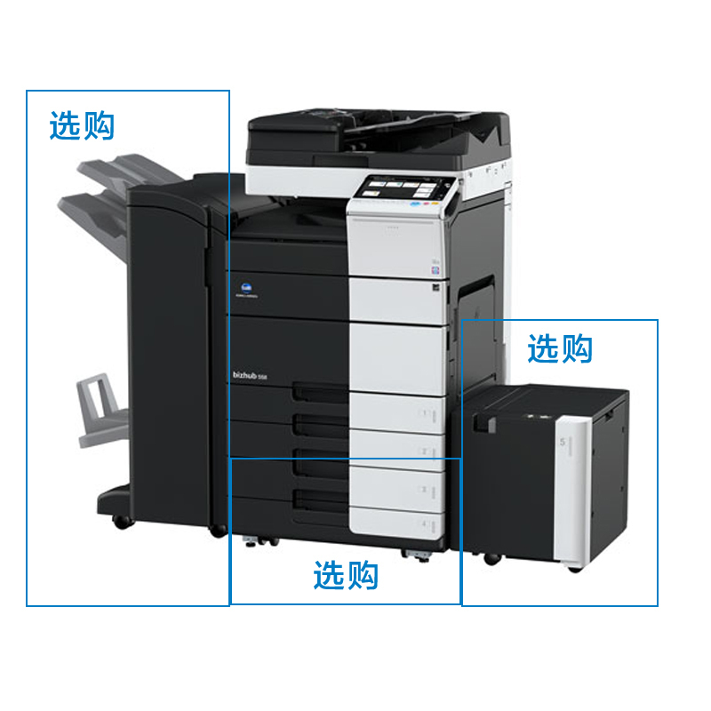 柯尼卡美能达(KONICA MINOLTA)bizhub 458A3黑白复合机 45页/分 打印复印扫描 双纸盒 输稿器