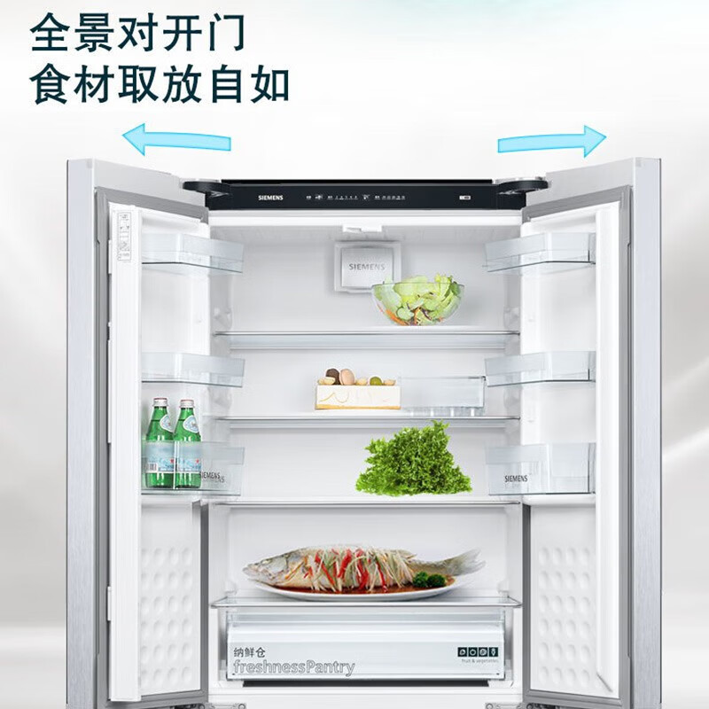 西门子冰箱481L对开门冰箱家用大容量混冷无霜 独立双循环 玻璃面板KM49ES43TI