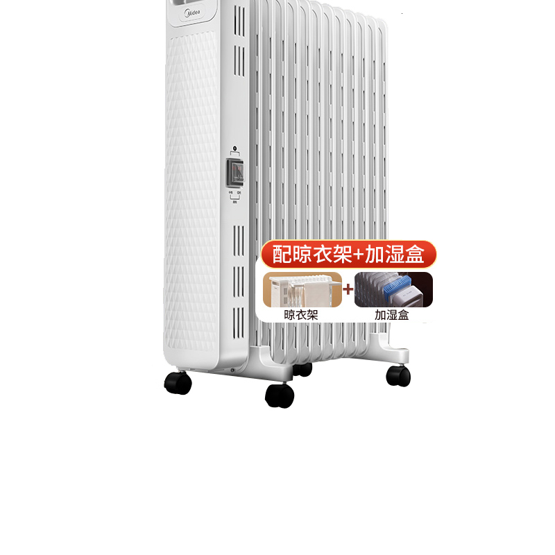 美的HYX22N取暖器电暖器13片大面积电热油汀