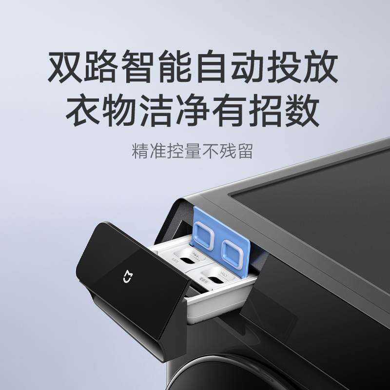 小米米家 10kg洗烘一体机尊享版 全自动滚筒洗衣机直驱变频家用除菌 10公斤 XHQG100MJ203