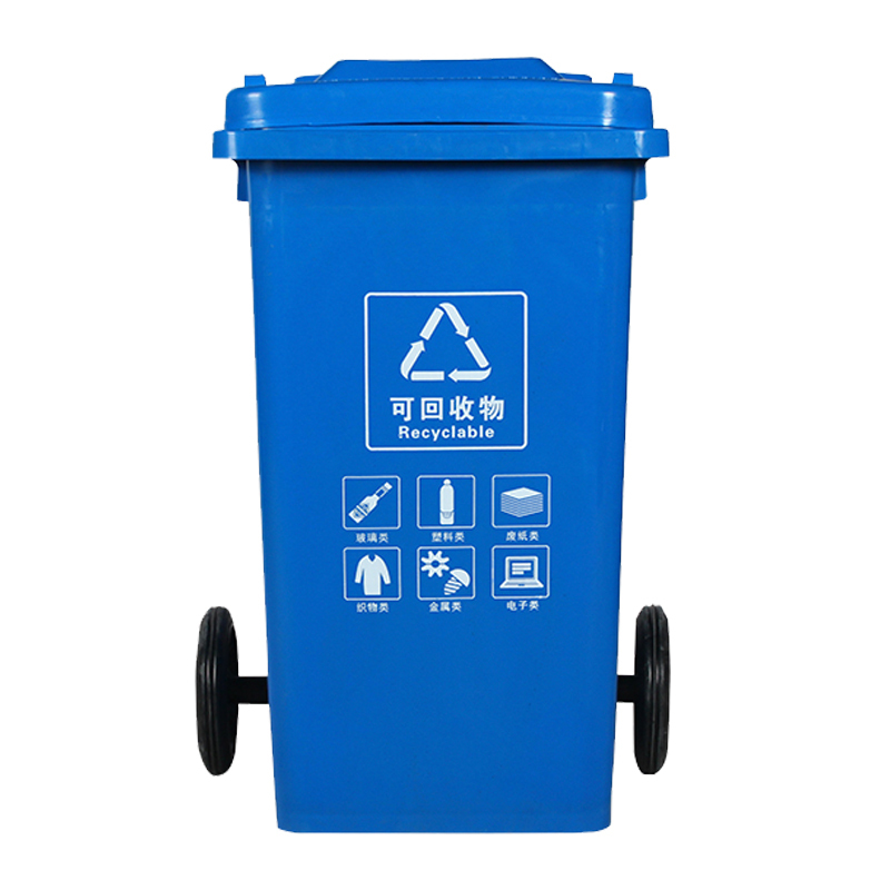 一鹏垃圾桶垃圾分类带盖户外100l环卫公共场合商用有害可回收厨余厨房