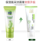 百雀羚保湿靓采洁面膏95g 深层清洁肌肤清爽保湿洁面乳洗面奶