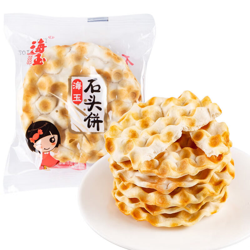 海玉石头饼中式糕点非油炸饼干山西陕西特产石子烤馍原味2kg