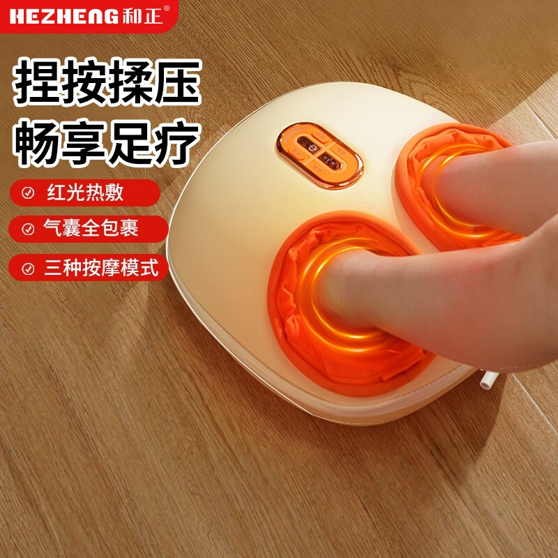 和正 足疗机脚部按摩器 气囊捏按揉压足底脚底热敷家用按摩仪暖脚 送女友生日礼物节日礼品送老人送爸妈HZ-IFT-3