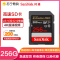 闪迪(Sandisk)256GB SD卡 读150MB/s CLASS 10相机内存卡存储卡 单反 微单闪存卡2791