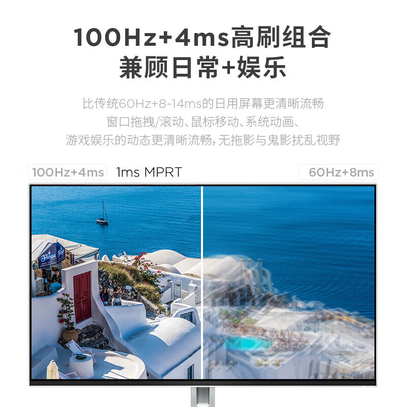 联想(Lenovo)L27q-4A 27英寸2K电脑显示器100Hz高刷IPS窄边全面屏TUV硬件低蓝光内置音箱升降旋转 白色 家用商用学习娱乐高清大图