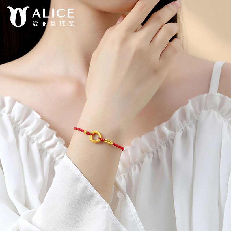 Alice爱丽丝珠宝 足金999莫比乌斯恒爱之环手链 H0400057高清大图