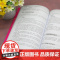 [正版新书] 直播口才训练:人人都能带货 柏承能 清华大学出版社 直播;口才;训练;带货 网络营销