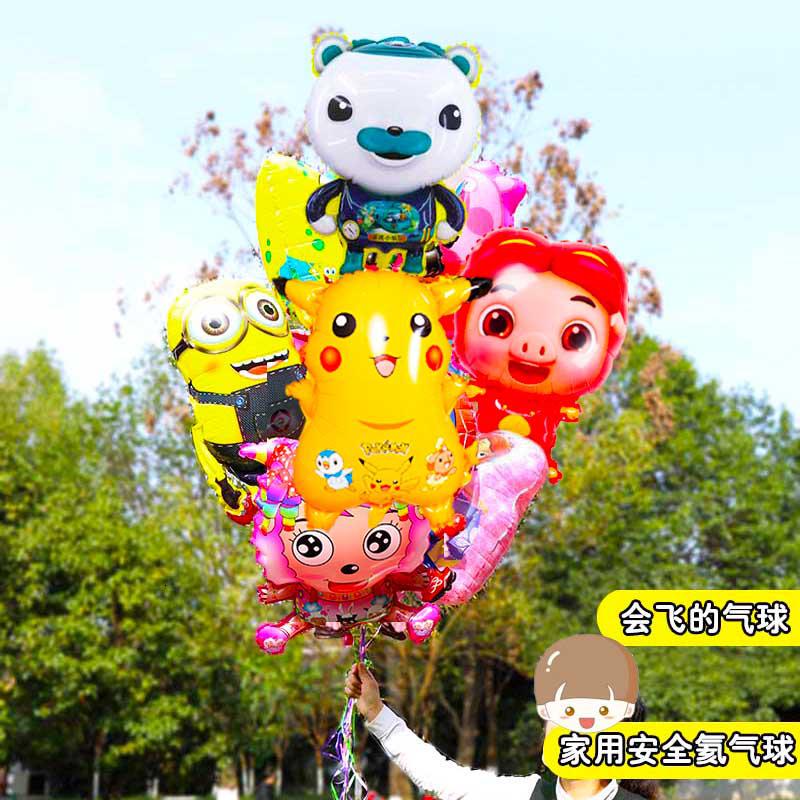 家柏饰(CORATED)气球儿童玩具动物大号飘空摆地摊街卖铝膜充气手持升空氦气球高清大图