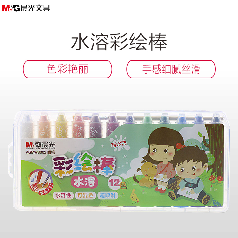 晨光(M&G)AGMW8002彩绘棒可水洗油画棒 蜡笔 儿童绘画笔 涂鸦笔