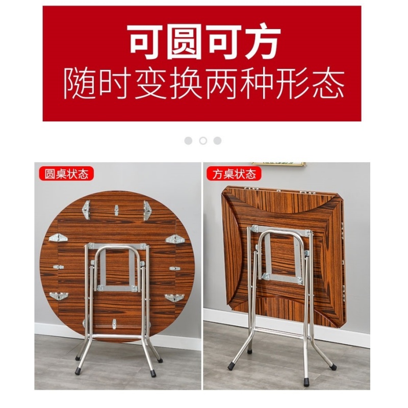 伊洛源 折叠方桌高清大图