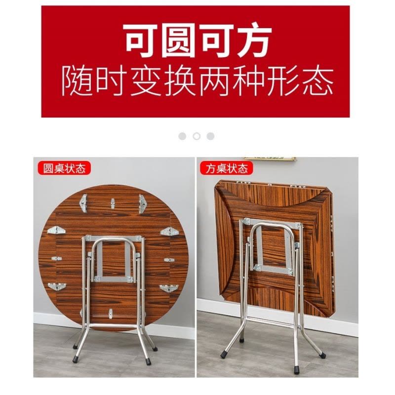 伊洛源 折叠方桌图片