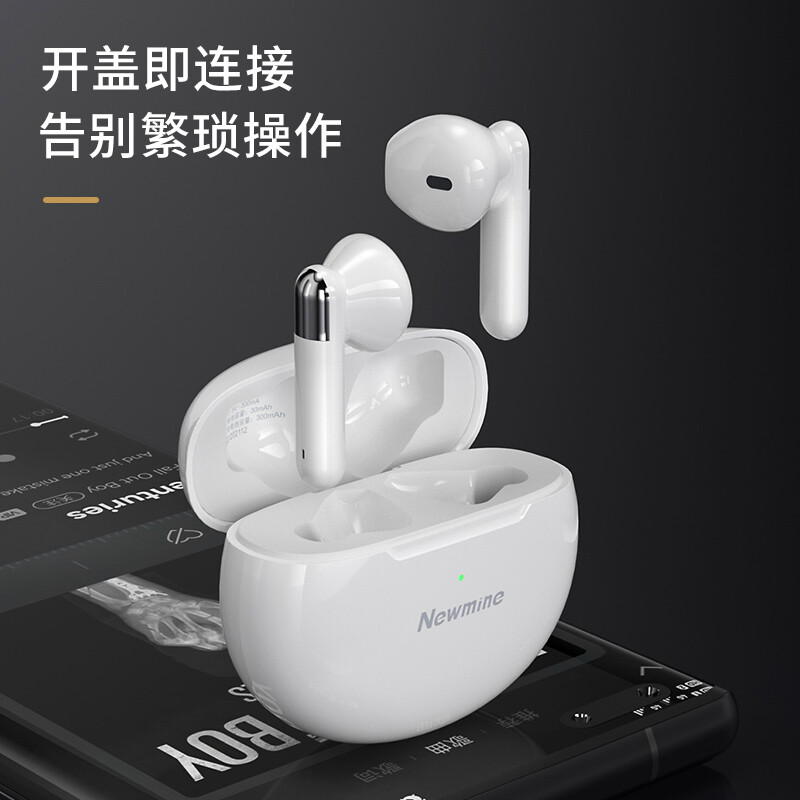 纽曼(Newmine)TWS真无线双耳蓝牙耳机L3白色 蓝牙耳机高清大图