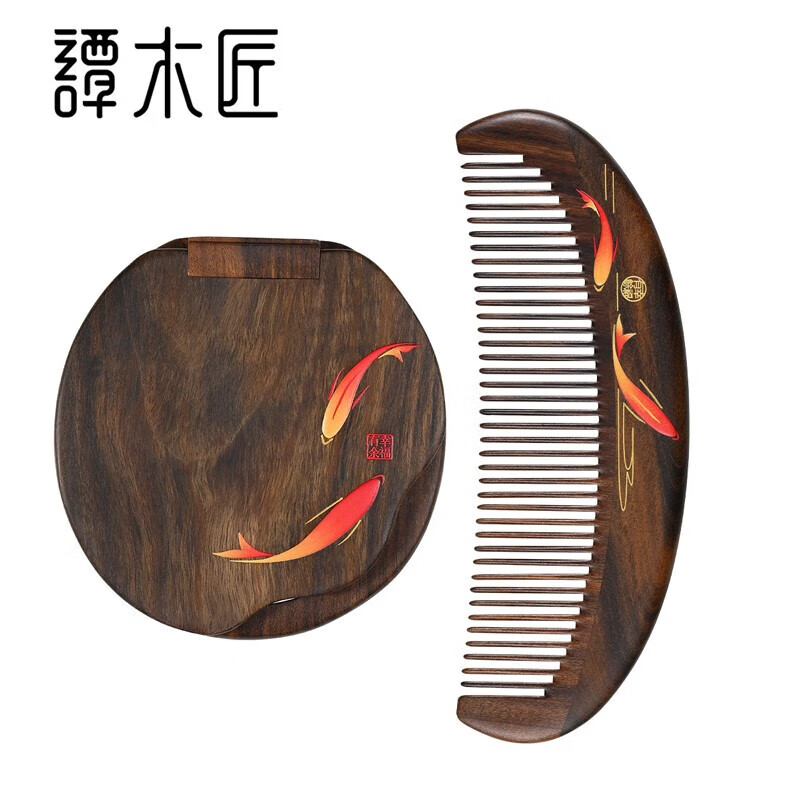谭木匠 幸福有余一