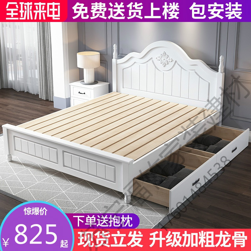 OLOEY 床架180cm×200cm实木床架现代简约双人1.8米欧式主卧1.5米公主韩式田园单人床1.2m1米2次卧床