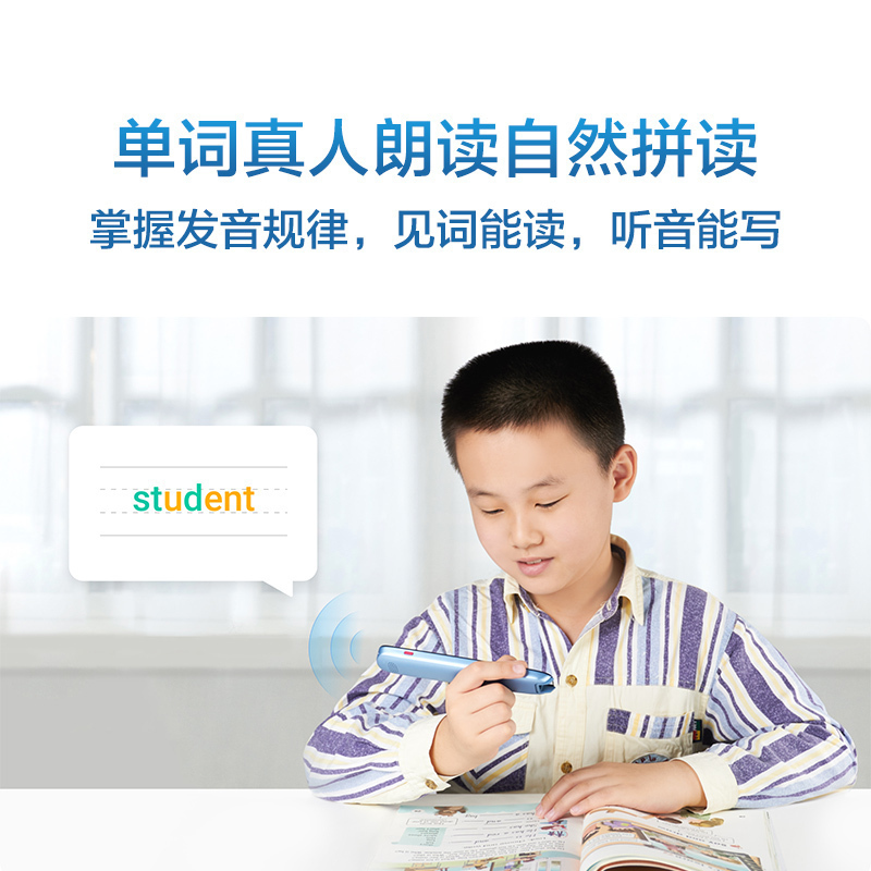 科大讯飞((iFLYTEK))讯飞翻译笔S10扫描词典笔电子词典扫描笔翻译笔翻译机点读笔 英汉电子辞典翻译器学习机-粉色