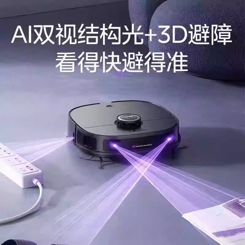 美的(Midea)扫地机器人扫拖一体 V12 自动集尘扫拖洗烘一体机自动清洗拖布烘干洗地机(水箱版)拖地机高清大图