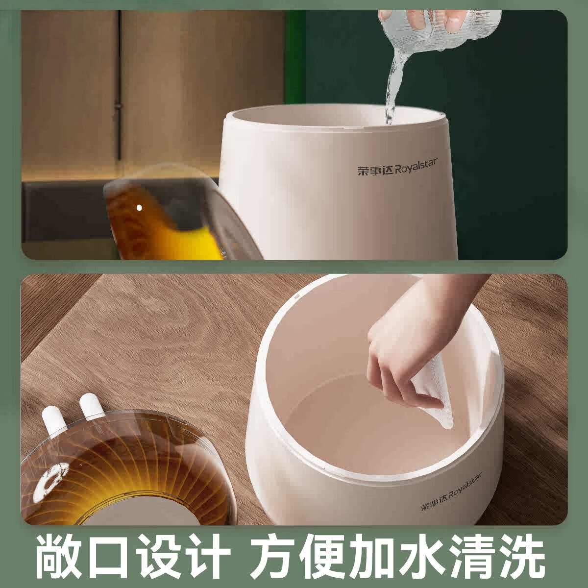 荣事达小型加湿器家用桌面卧室轻音2.5L上加水双喷头大雾量小型办公室客厅高清大图