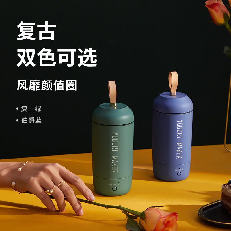 小南瓜酸奶杯SNB-1035A 家用全自动酸奶机多功能迷你小型宿舍自制酵机便携随行杯伯爵蓝