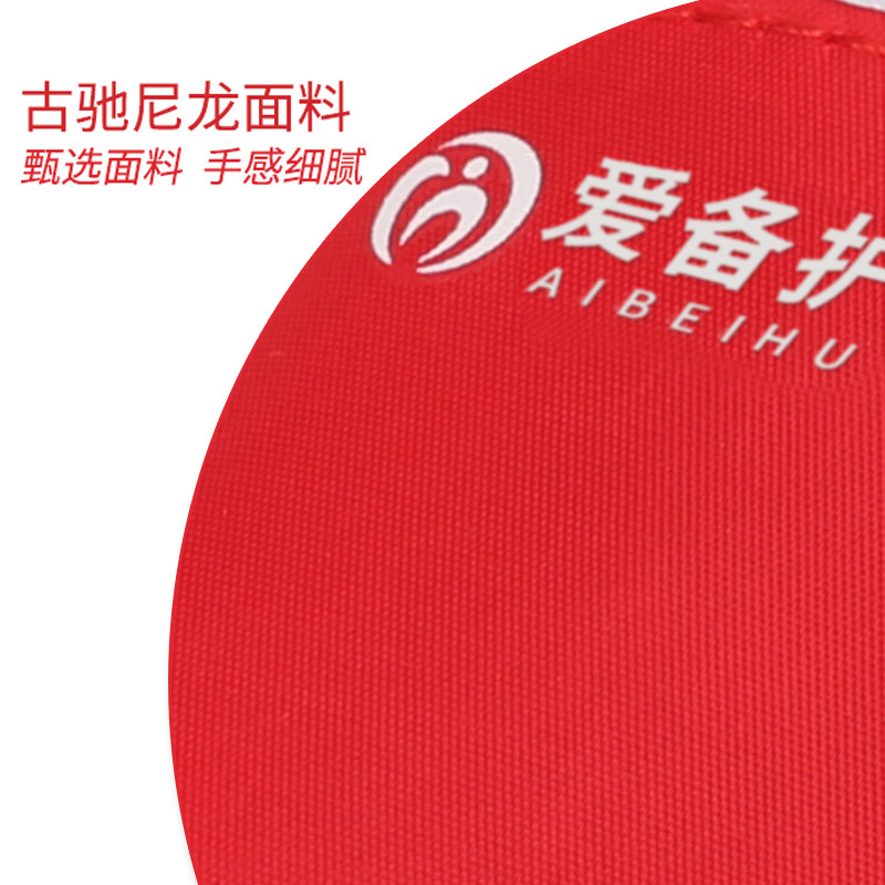 爱备护急救包 防暑降温包 夏季清凉 醒脑提神 外伤处理 ABH-L008B 2025款高清大图