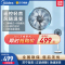 美的(Midea)电风扇9叶落地扇 智能温感3钟摇头角度轻音低噪定时远距柔风睡眠风朝天吹FSD35XBR