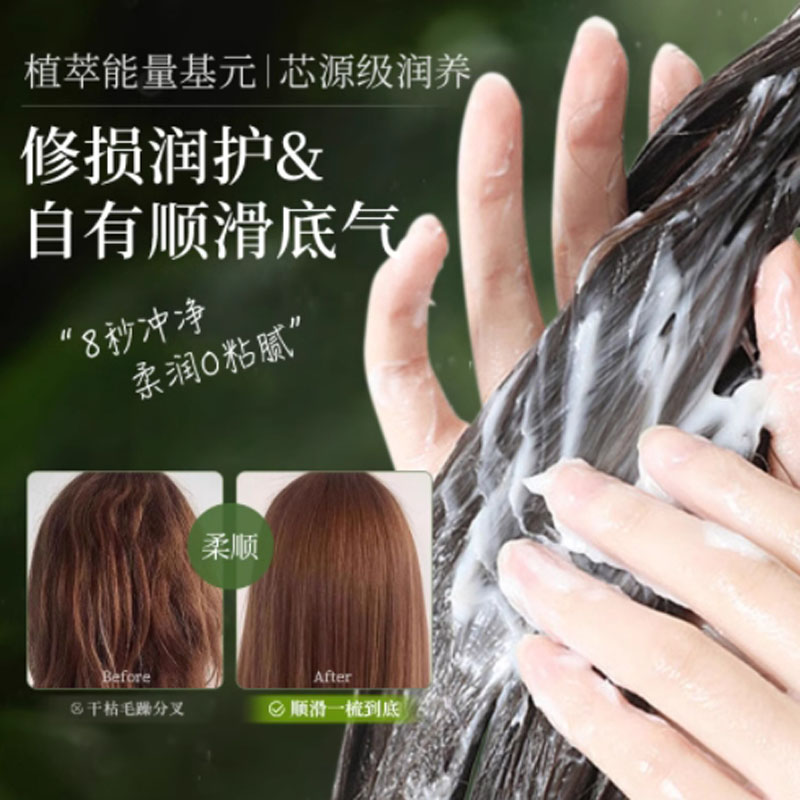 蒂花之秀(DIFASO) 蒂花之秀发膜护发素焗油膏烫染受损修护干枯毛躁补水顺滑精华素500g高清大图