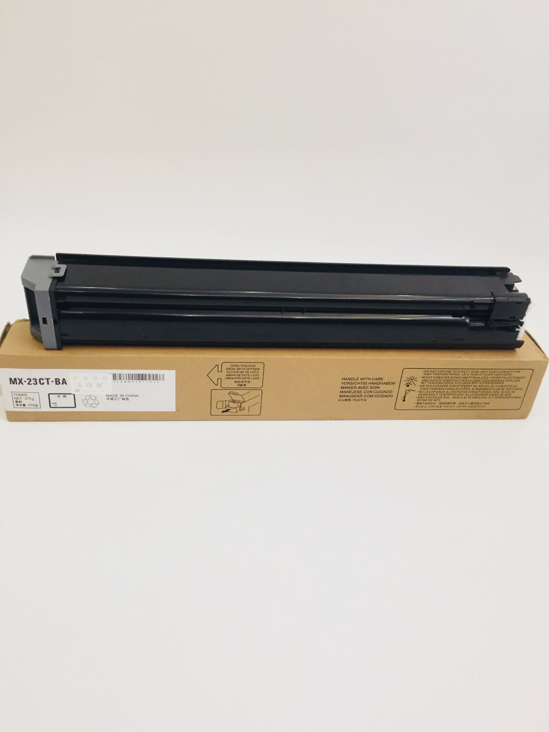 文印保MX-23CT-BA黑色粉盒(原装粉分装) 适用于夏普2318UC/2018/2338/2638/3138
