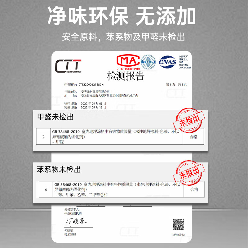 千居美 水性地坪漆 水泥地面漆室内油漆非自流平环氧地平漆高清大图