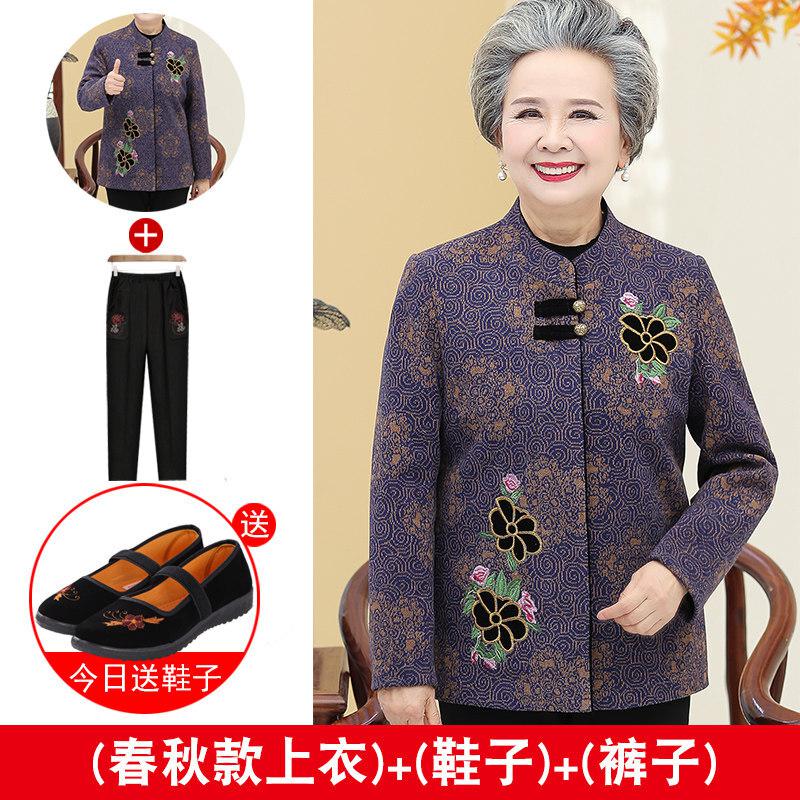 迪鲁奥(DILUAO)40岁50岁妈妈穿的中老年人春秋装女奶奶冬装加厚外套70岁80妈妈老人上衣服太太