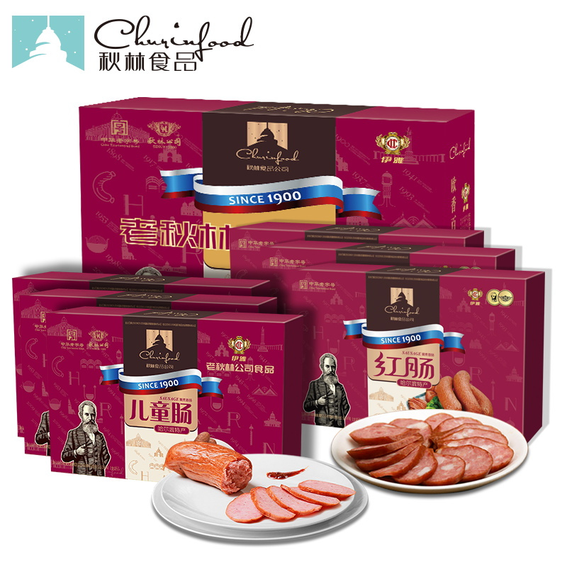 伊雅秋林食品公司红肠儿童肠礼盒3000g礼品礼盒装视频